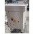 TK1352 - Asys TRM 01 0.5m PCB conveyor (2005)